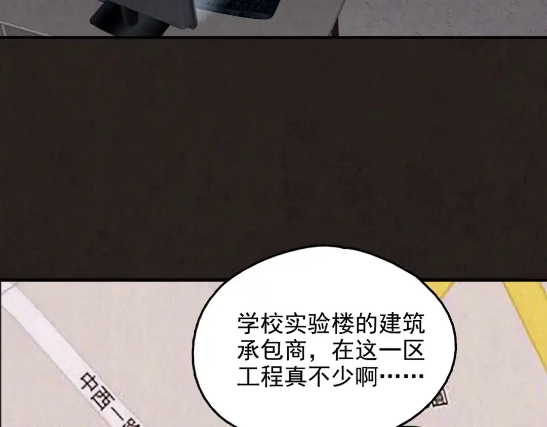 第437页