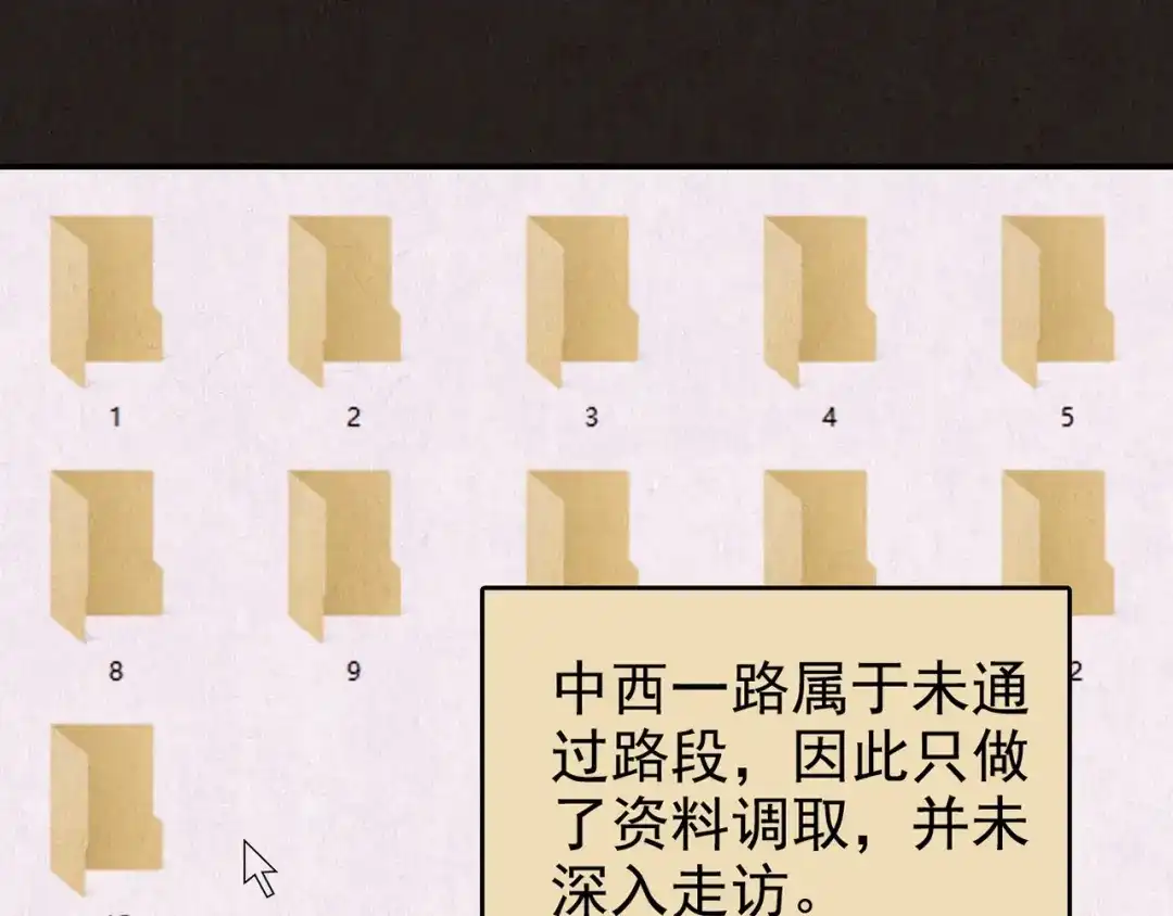第448页