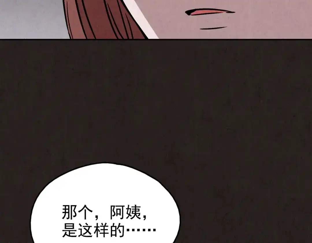 第511页