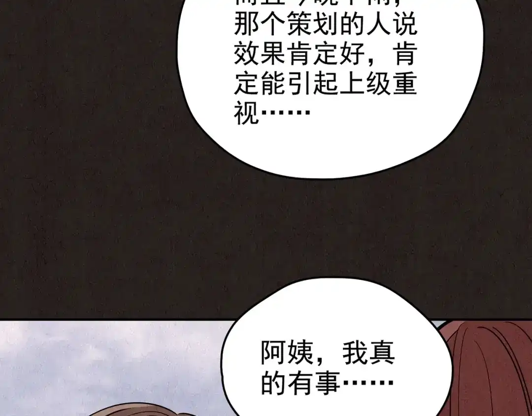 第516页