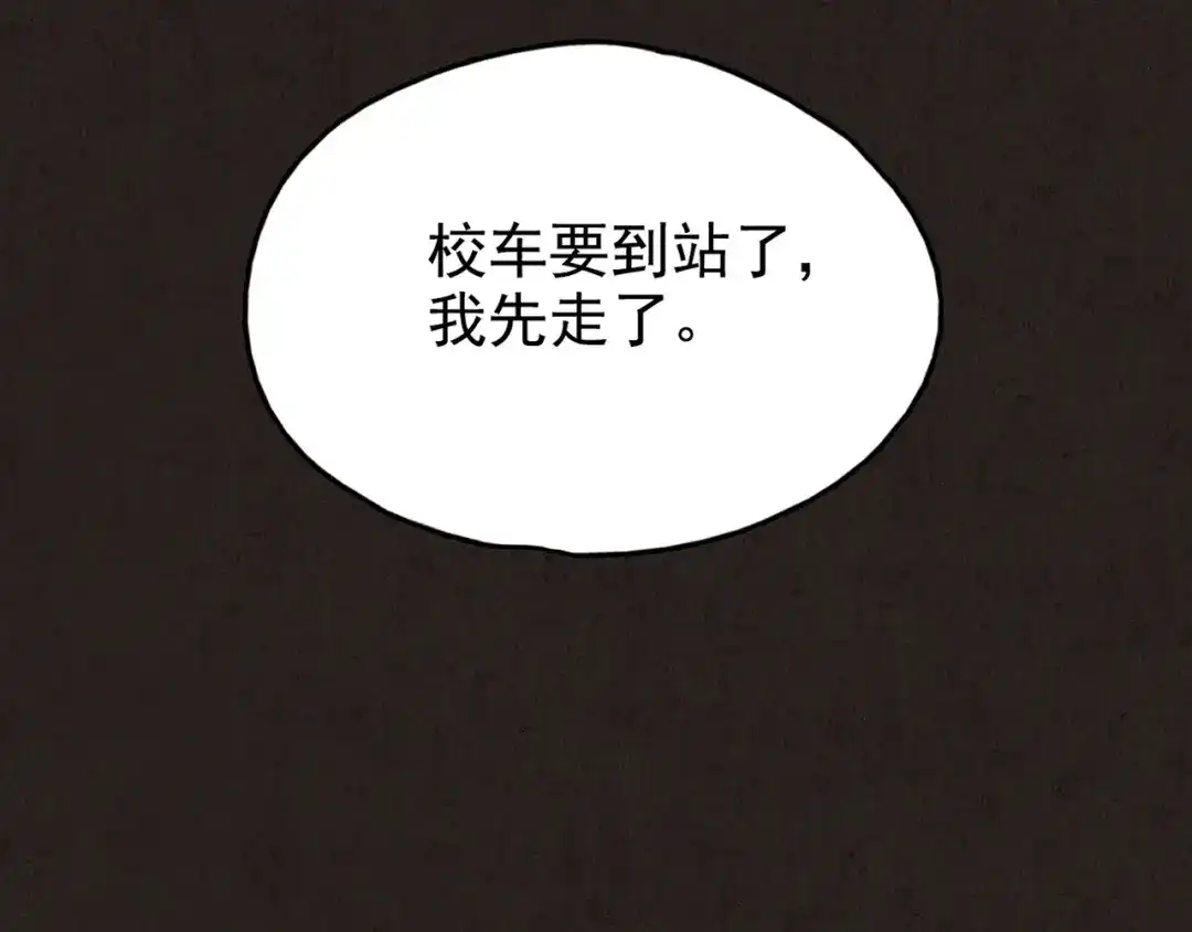 第525页