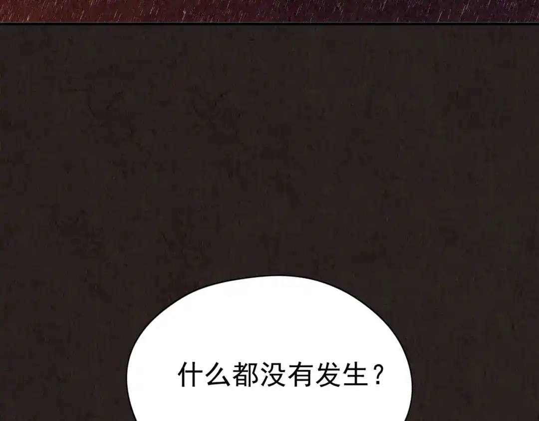 第538页