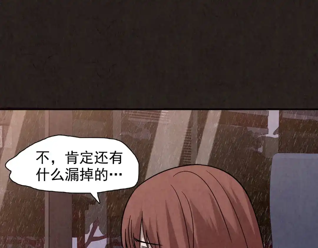 第544页