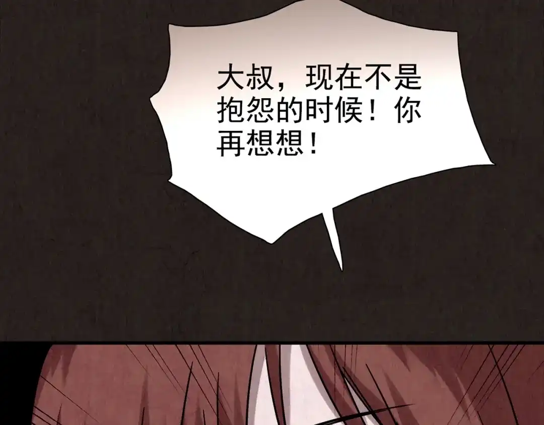 第550页