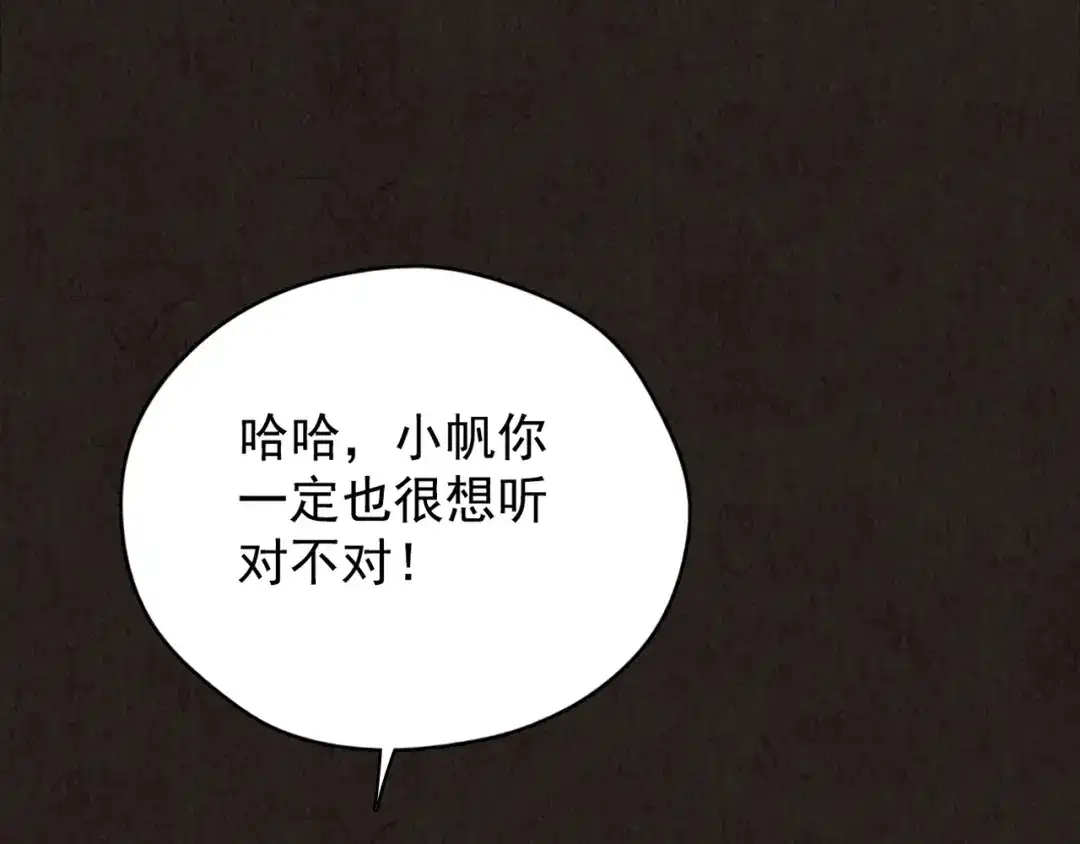 第570页