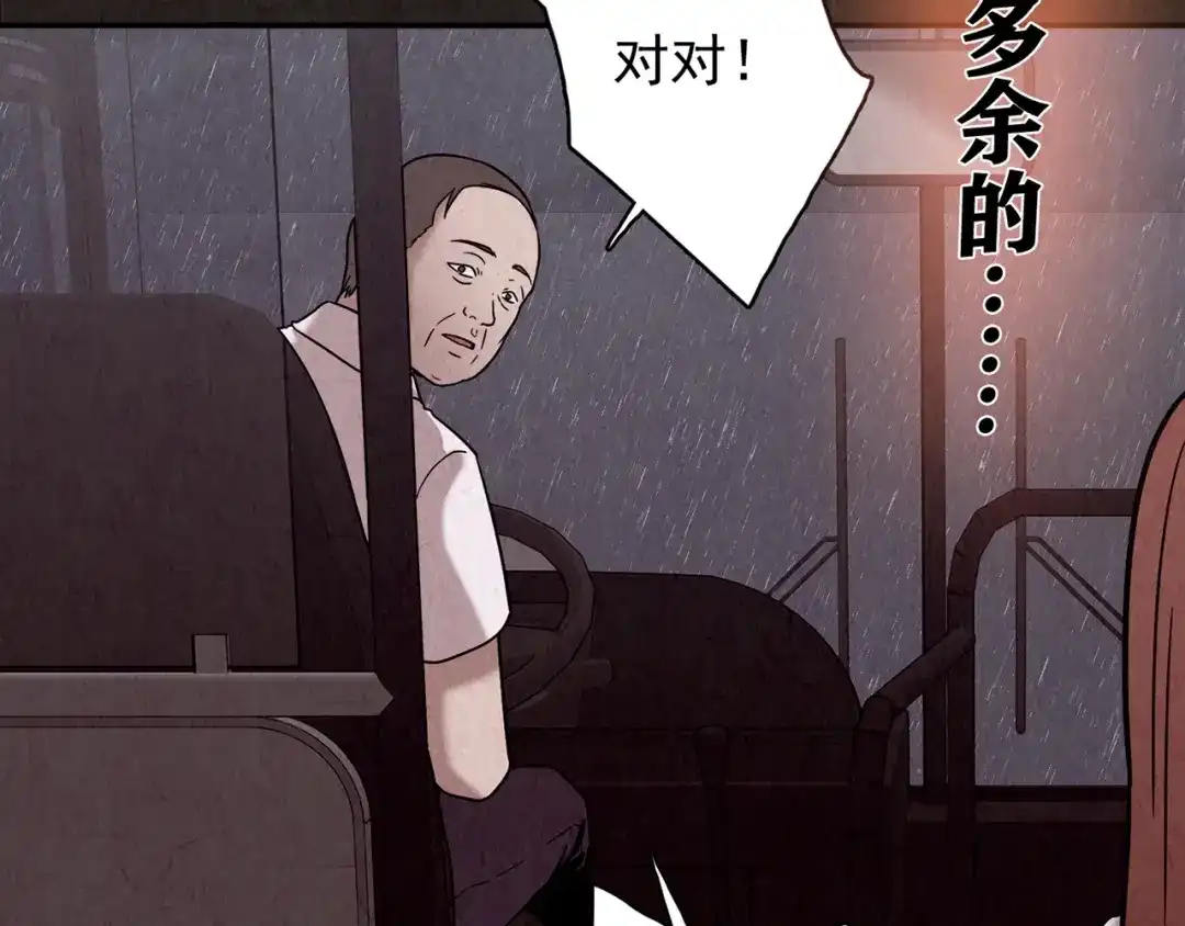 第583页