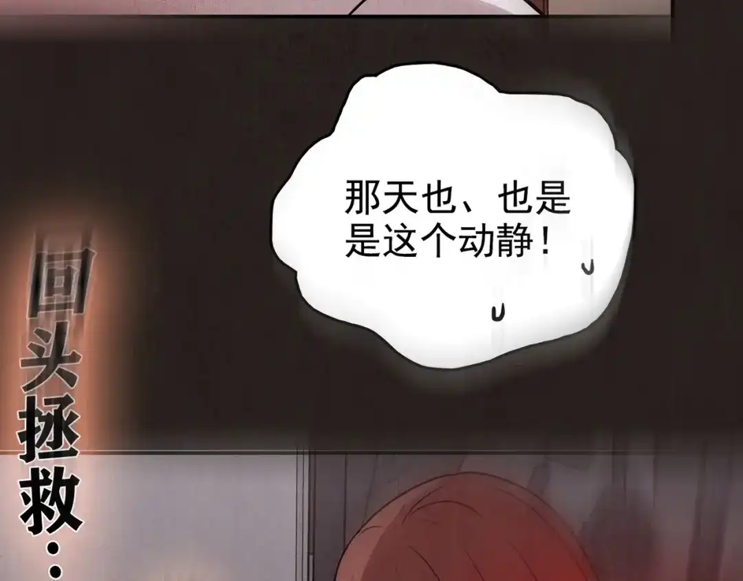 第590页