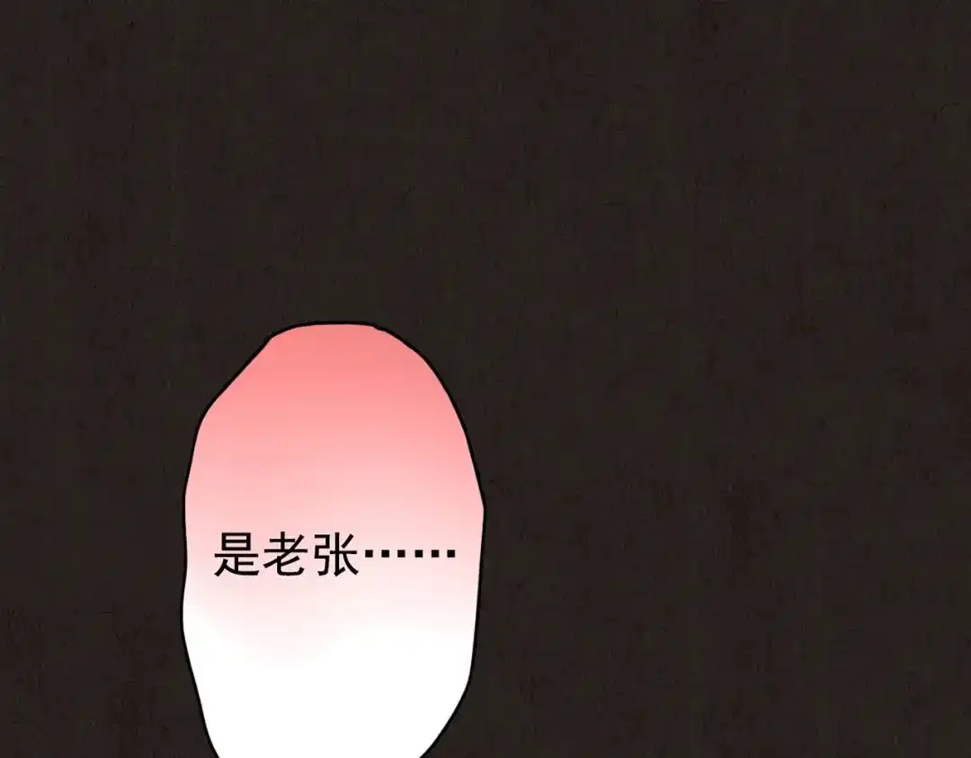 第663页