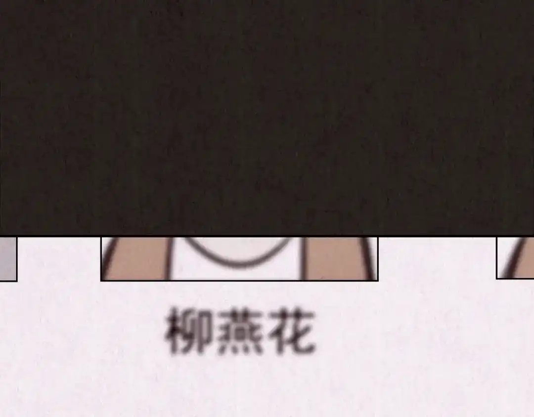 第685页