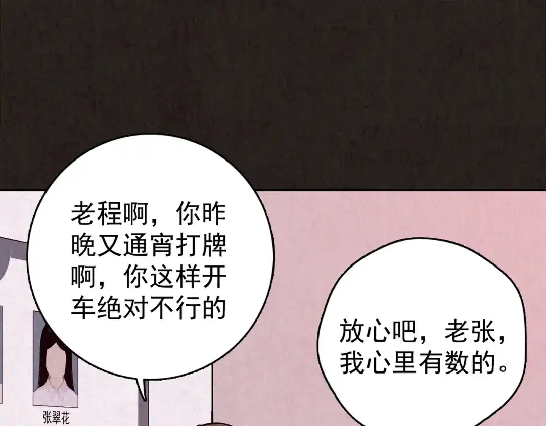 第688页