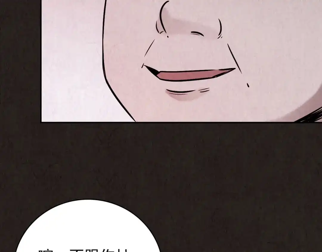 第693页