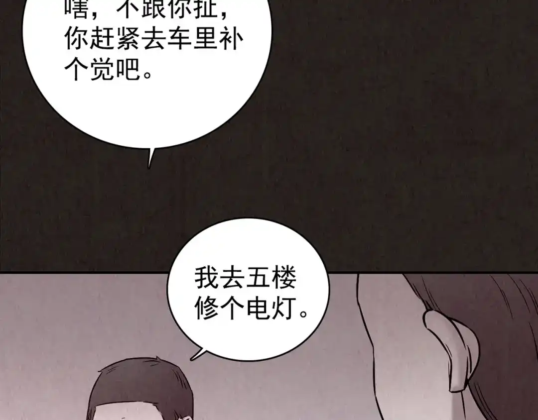 第694页