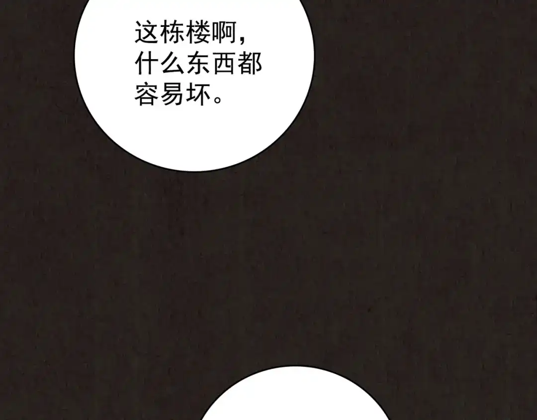 第696页