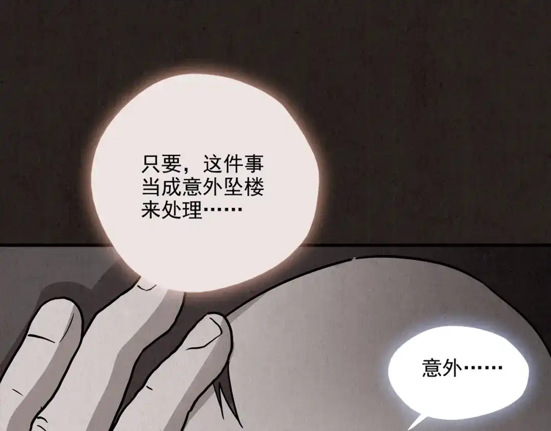 第761页