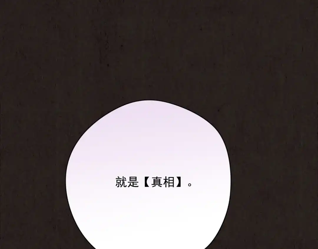 第772页