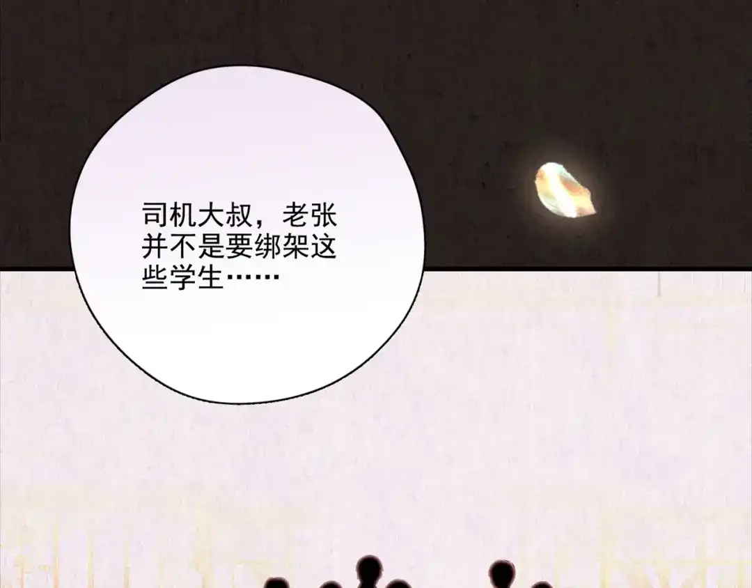 第774页