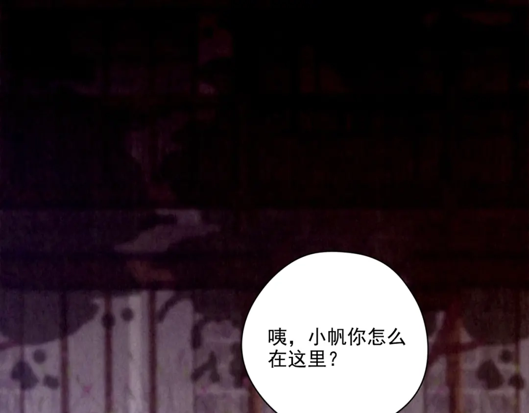 第786页