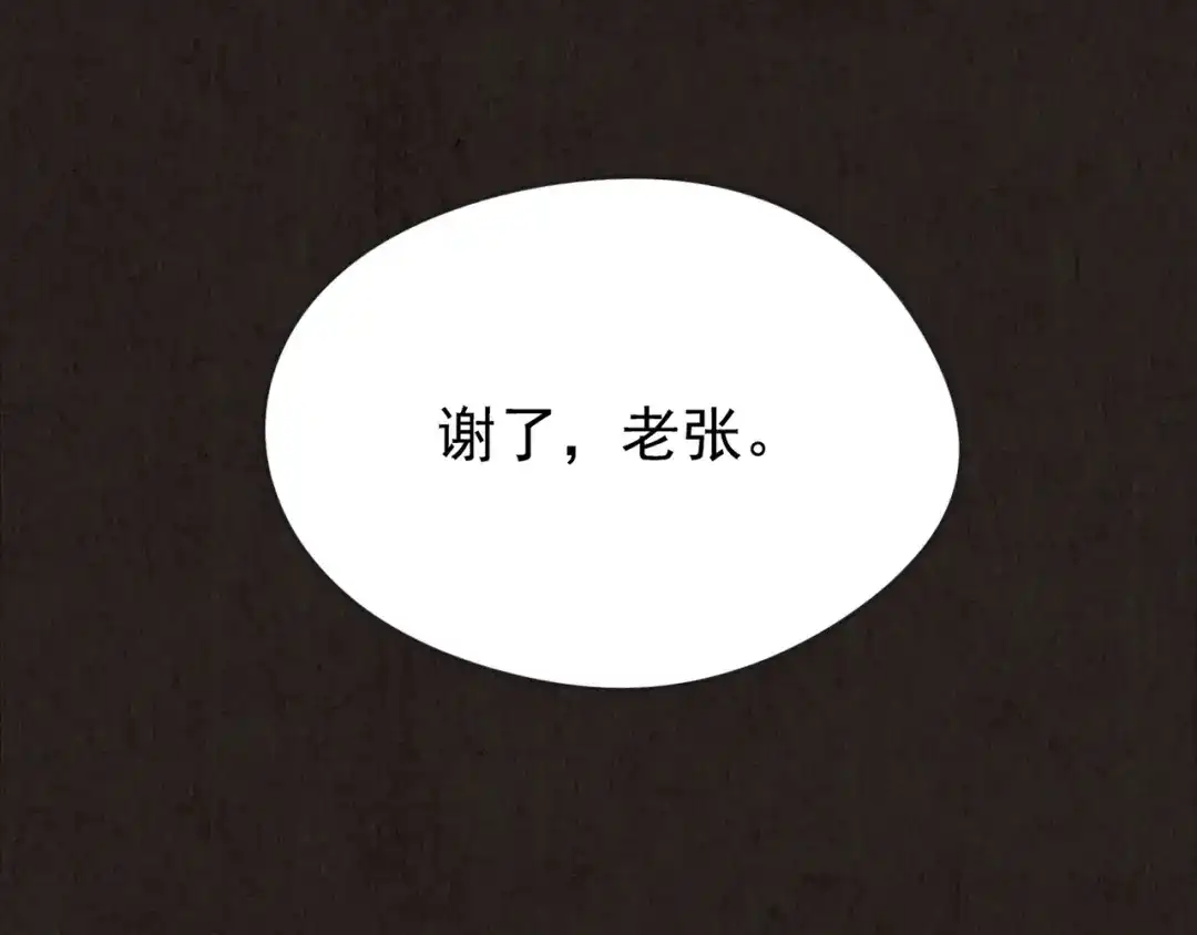 第811页