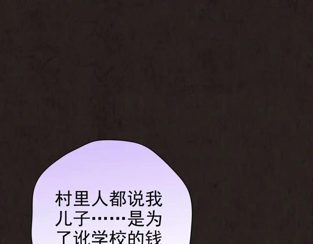 第820页