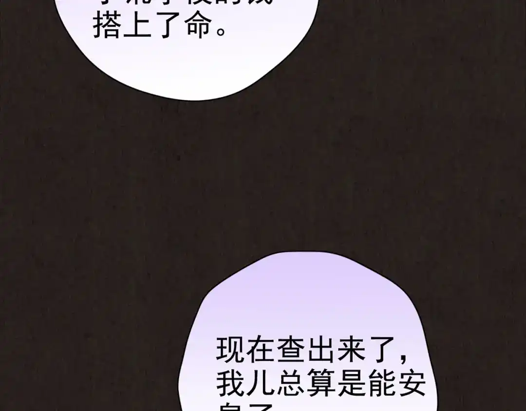 第821页