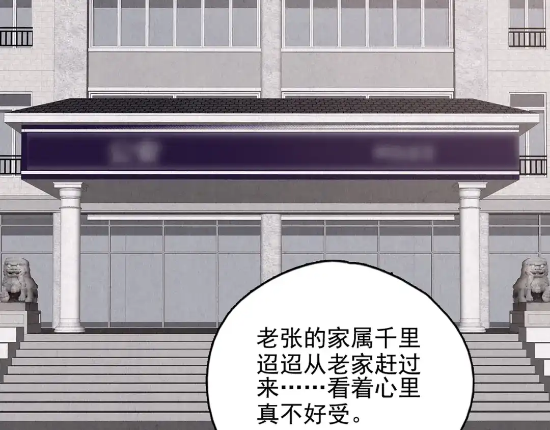 第836页