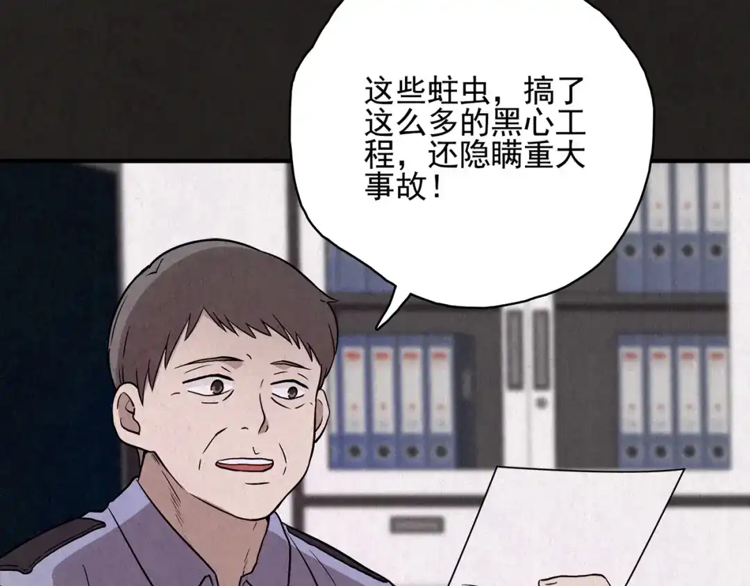 第838页