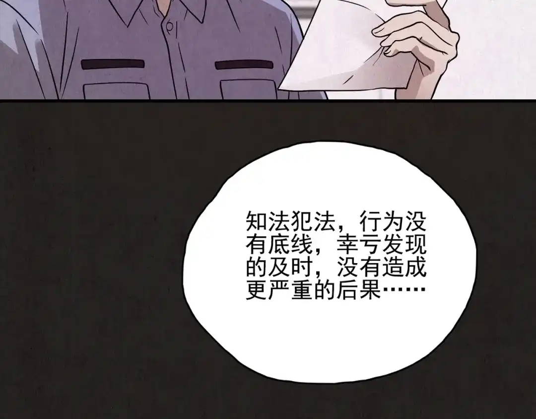 第839页