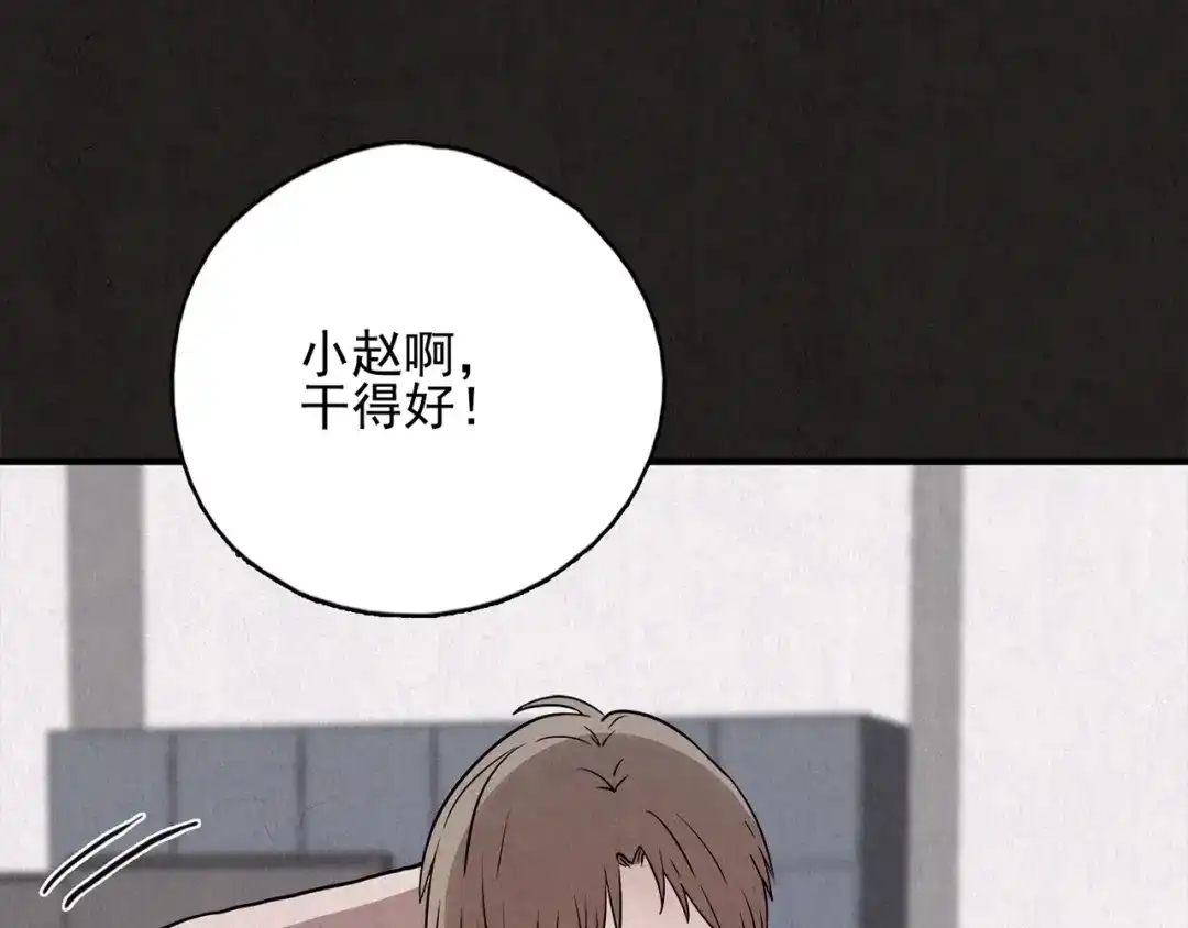 第840页