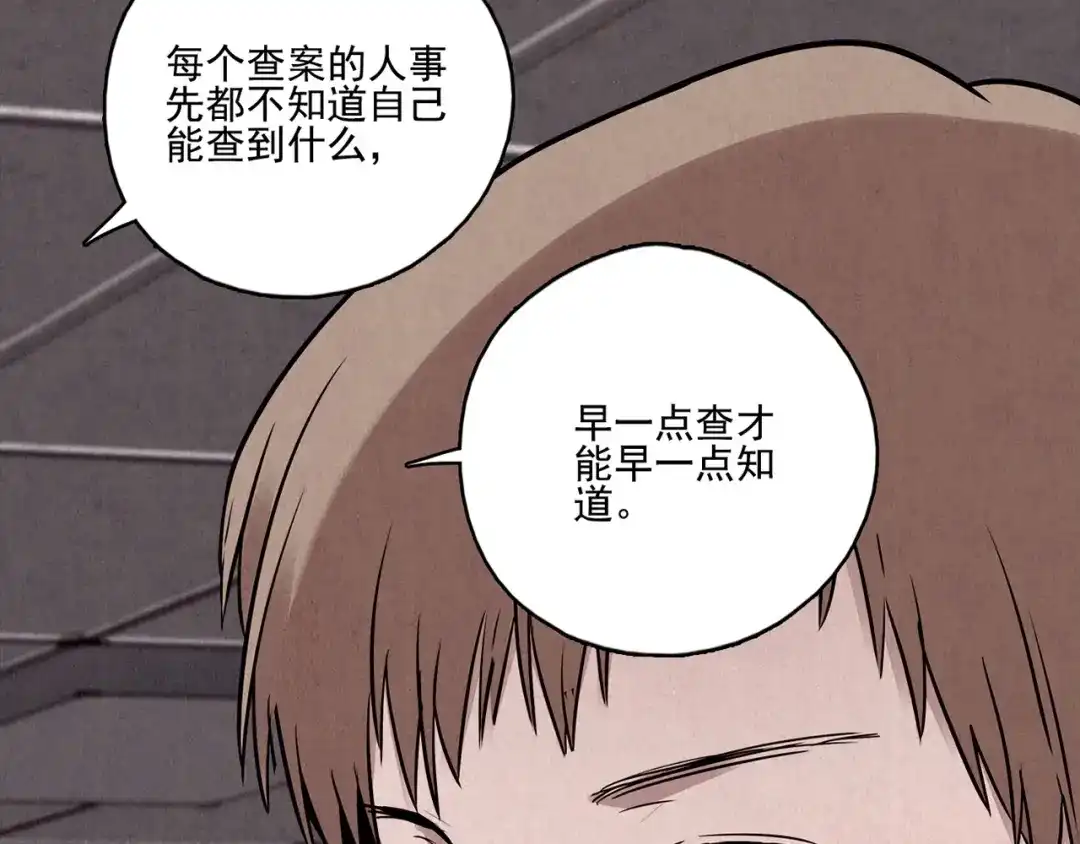 第847页