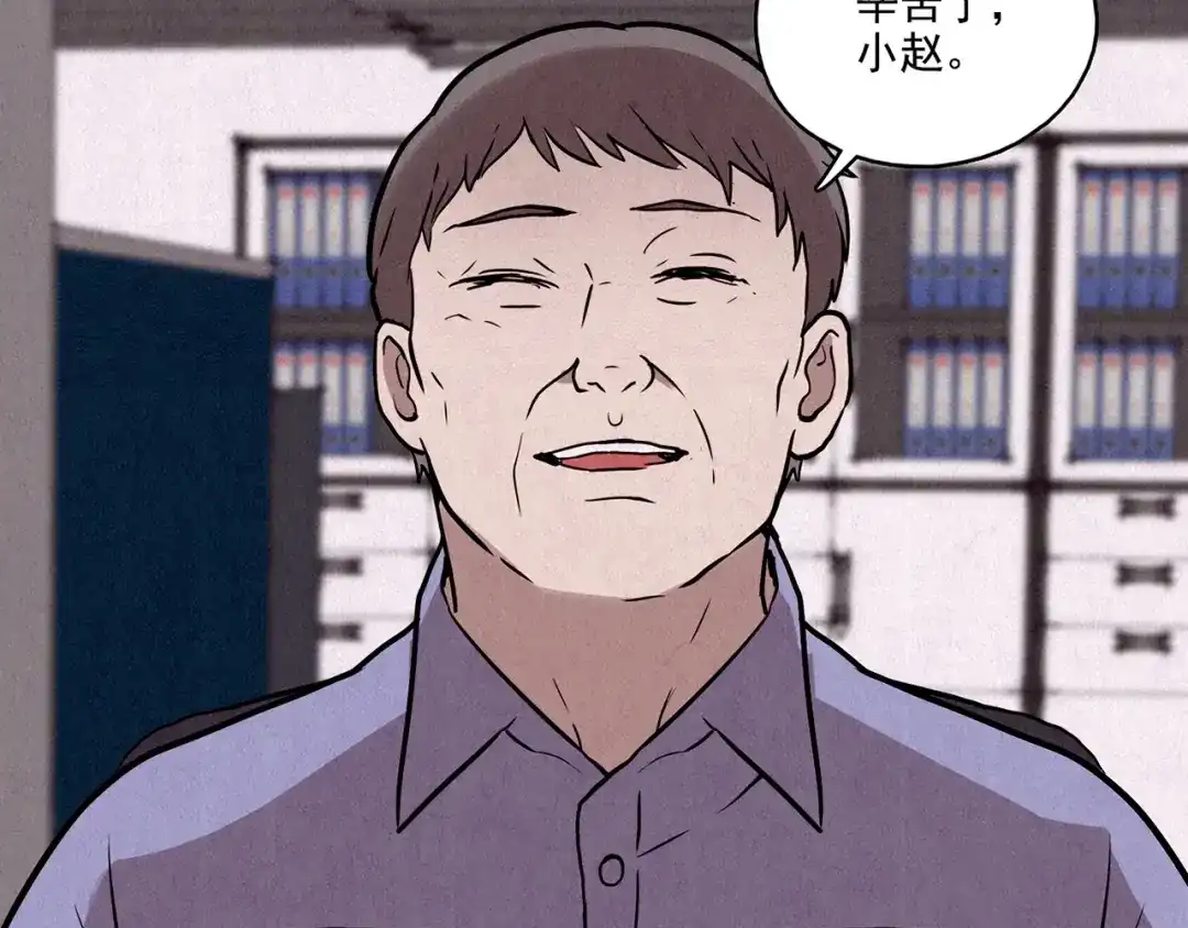 第850页