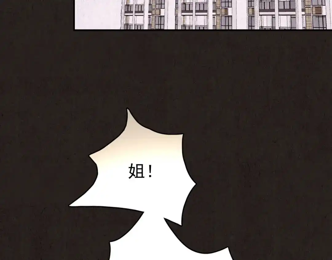 第863页