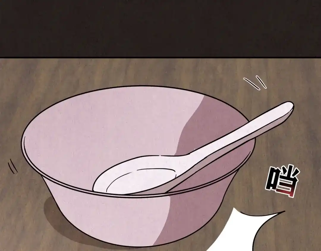第867页