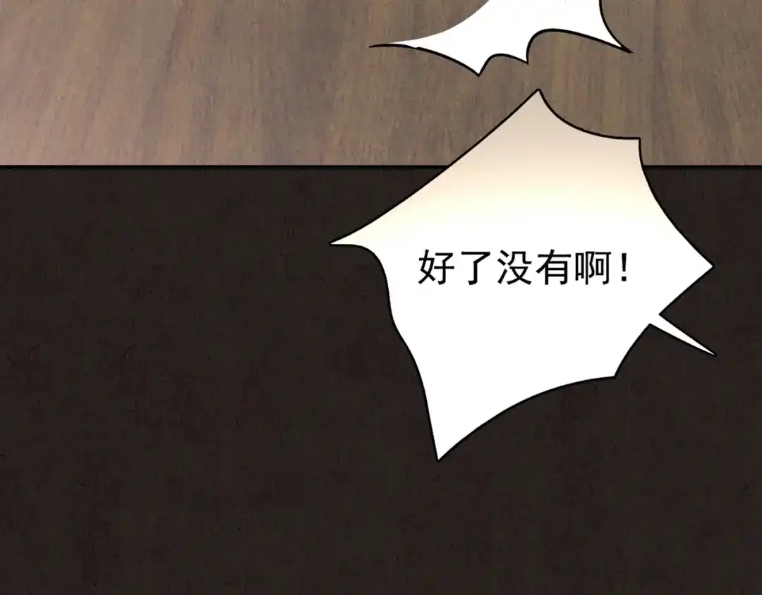 第868页