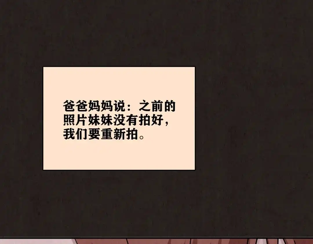 第880页