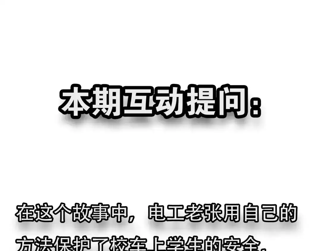 第886页