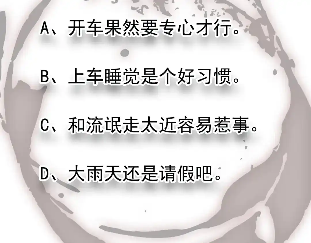 第888页