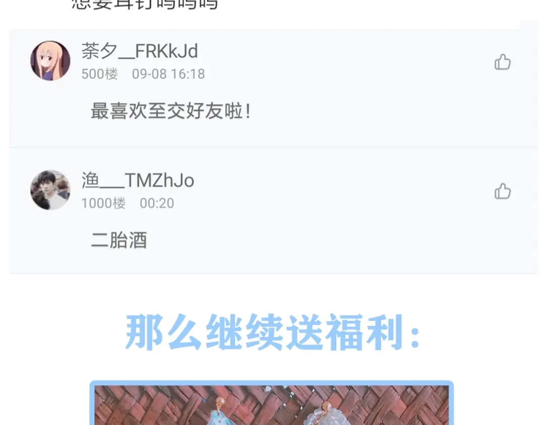 第891页