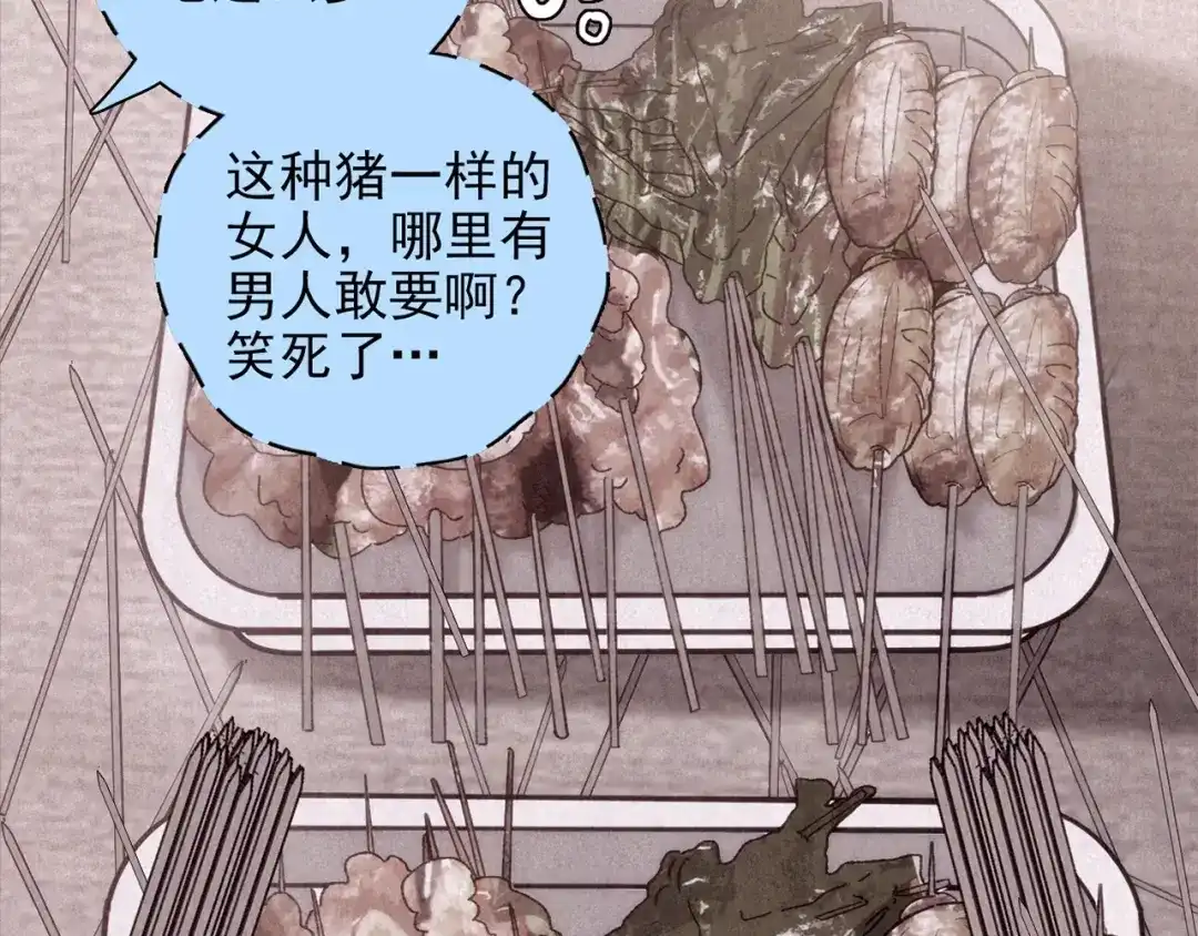 第196页