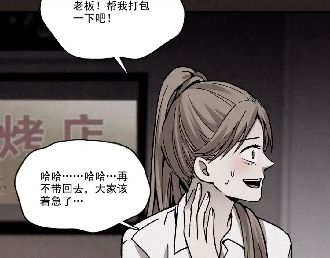 第231页