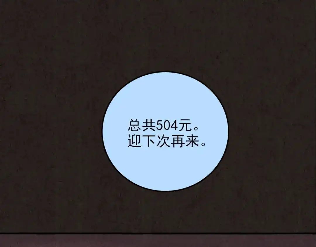 第243页