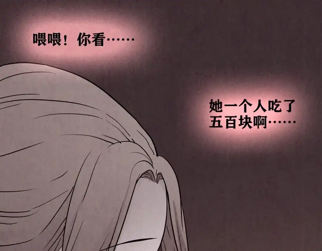 第244页