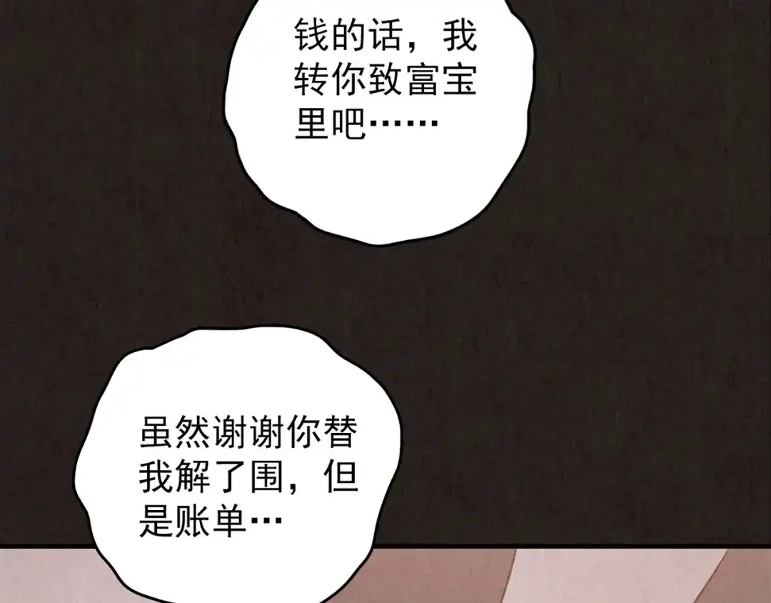 第246页