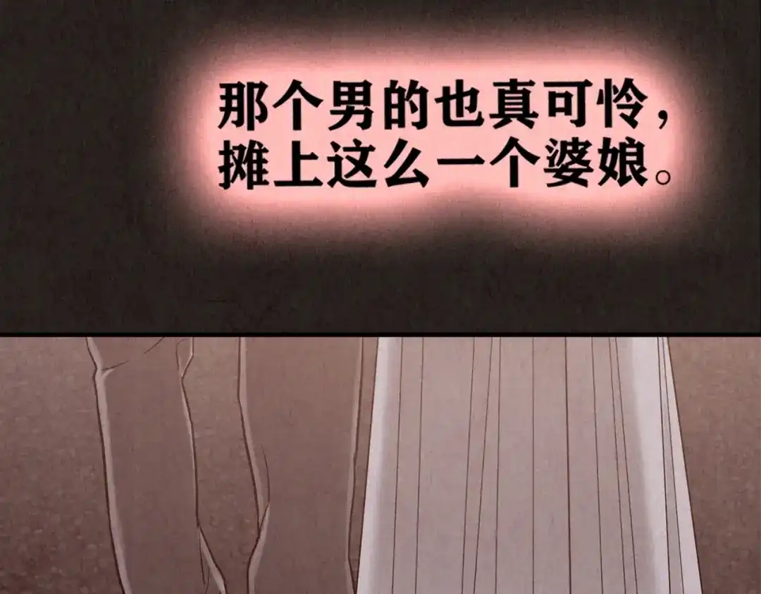 第254页