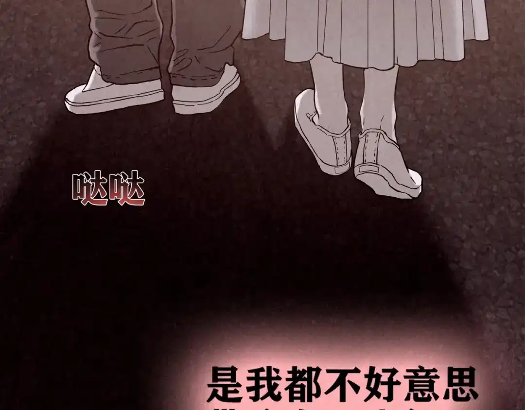 第255页