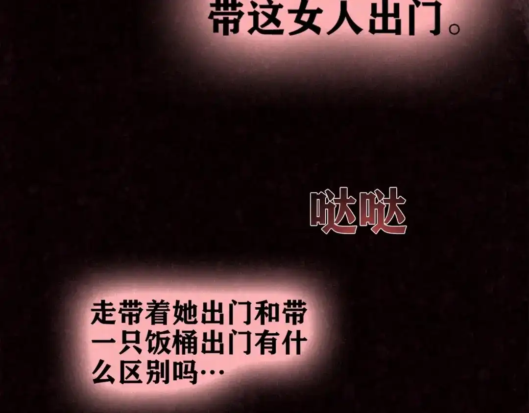 第256页
