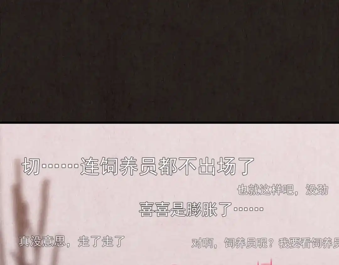 第290页