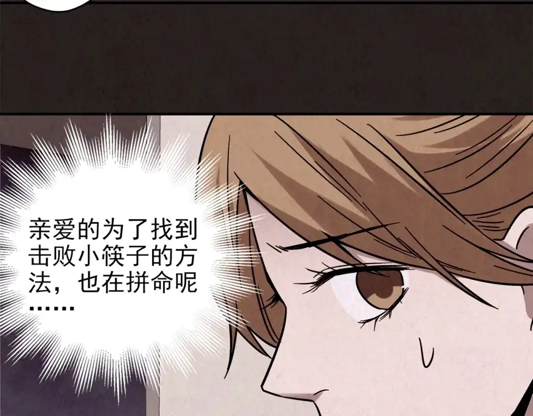第347页