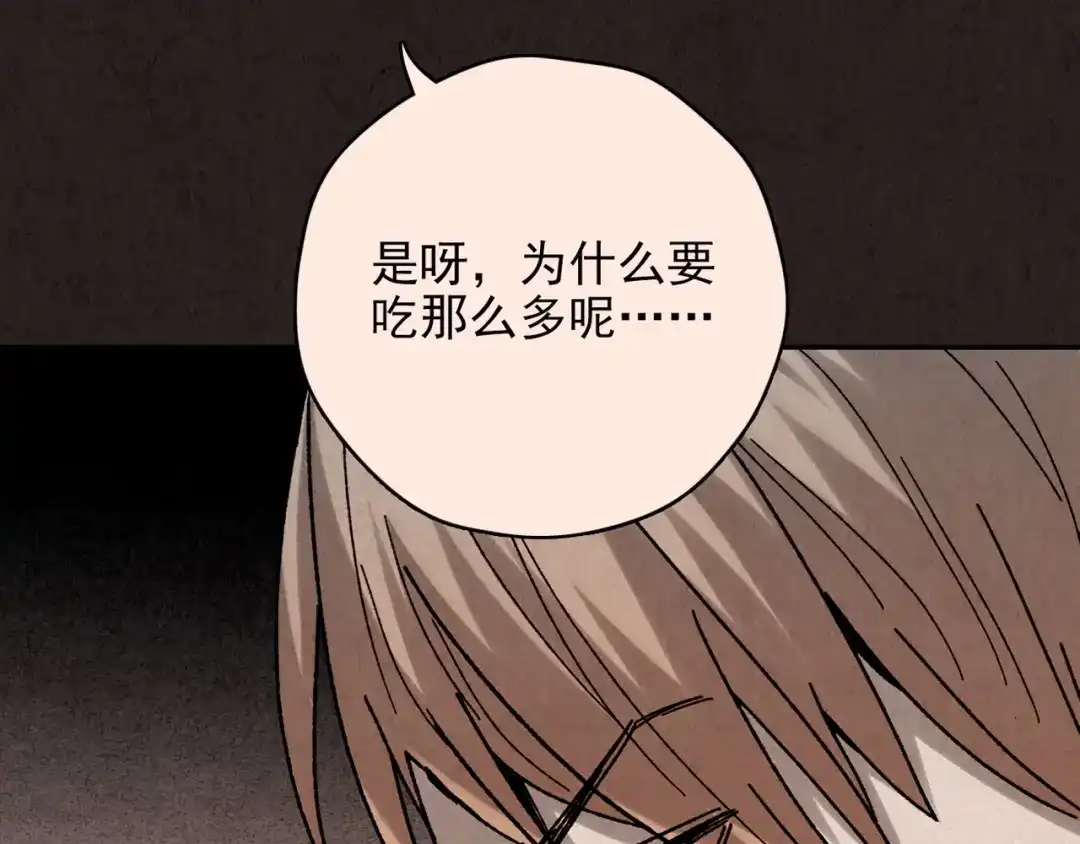第380页