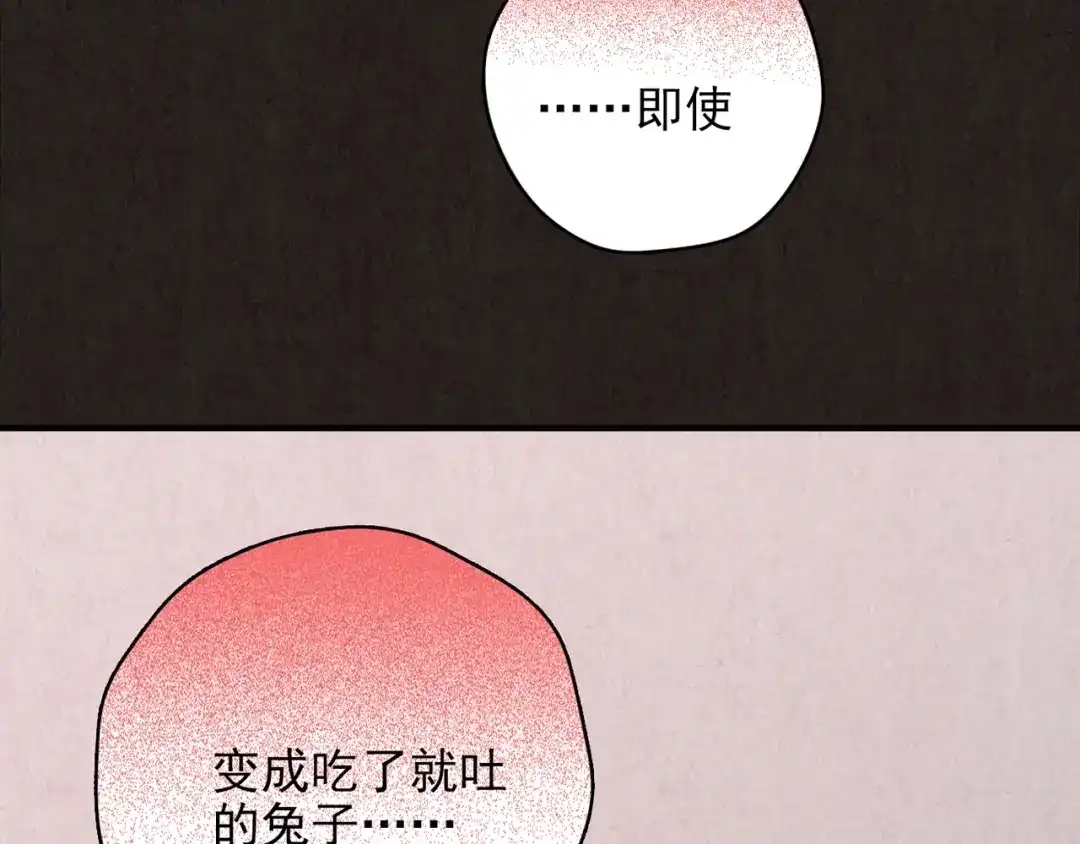 第388页