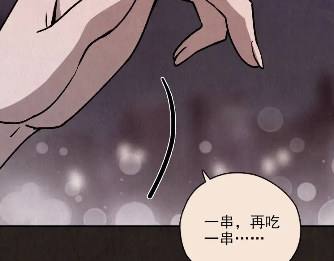 第423页